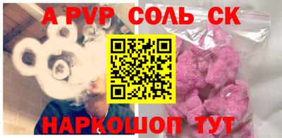 трава Бузулук