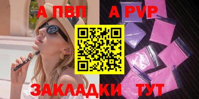гидропоника Донецк