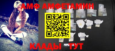 синтетический гашиш Будённовск