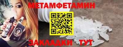 гидропоника Донецк