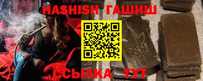 бутик Бугуруслан