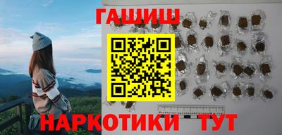 синтетический гашиш Будённовск