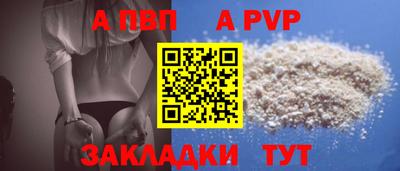 гидропоника Донецк