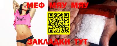 трава Бузулук