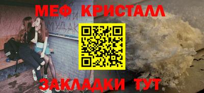 мет Дубна