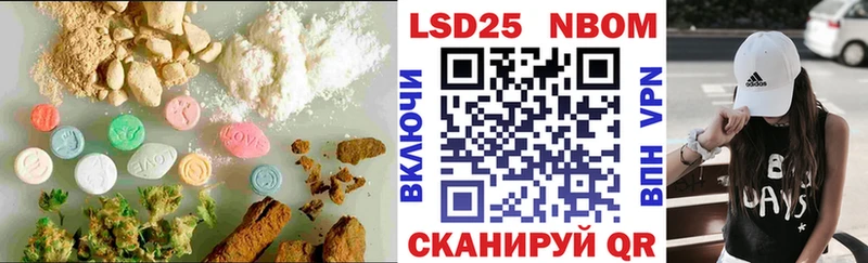 LSD-25 экстази ecstasy  купить наркотик  Химки 