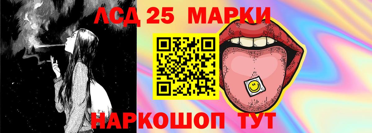 ЛСД экстази ecstasy Химки