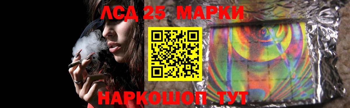 Химки  LSD-25 экстази кислота  Вход с VPN 
