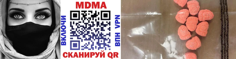 MDMA VHQ  Химки 