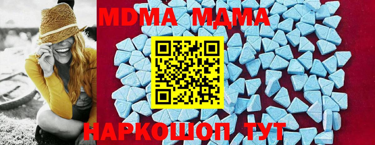 MDMA VHQ  Химки 
