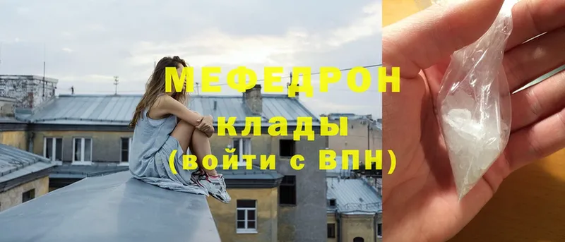 Мефедрон  Химки