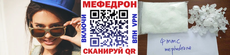 даркнет сайт  Химки  ссылка на мегу как войти  МЕФ mephedrone 