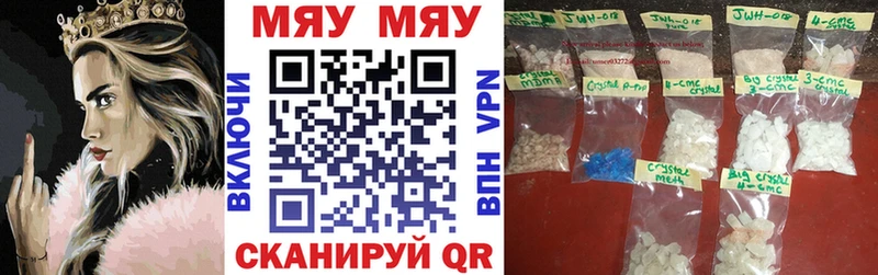 Мефедрон  Химки