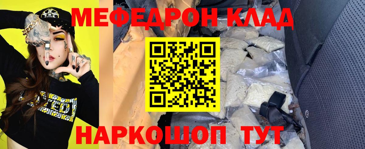 МЯУ-МЯУ мяу мяу  Химки  МЯУ-МЯУ мука 