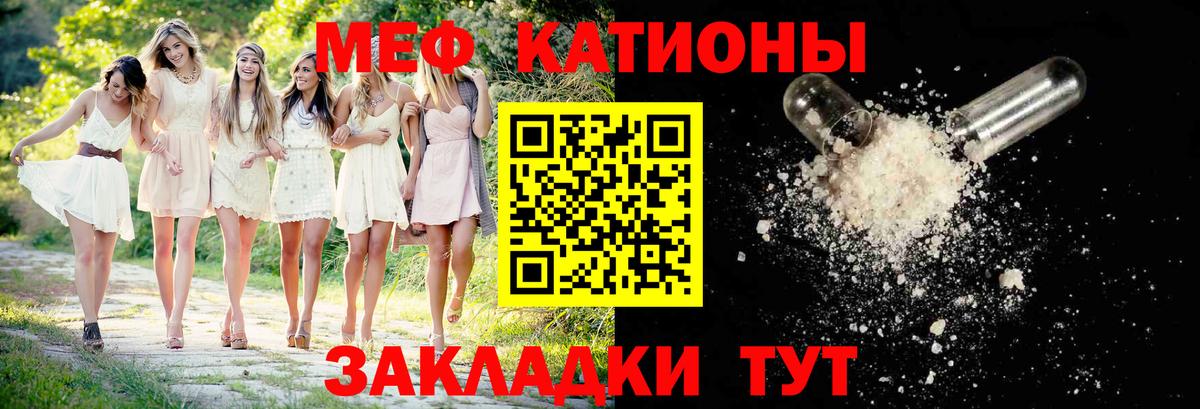 Меф кристаллы Химки