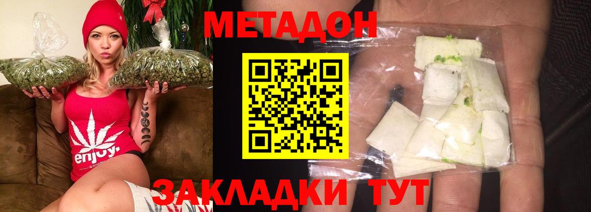 blacksprut   Вход с VPN  Метадон кристалл  Химки  МЕТАДОН VHQ 