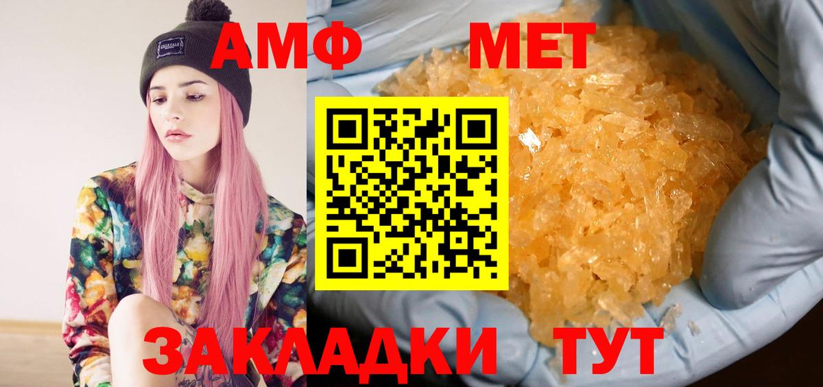 Первитин Декстрометамфетамин 99.9% Химки