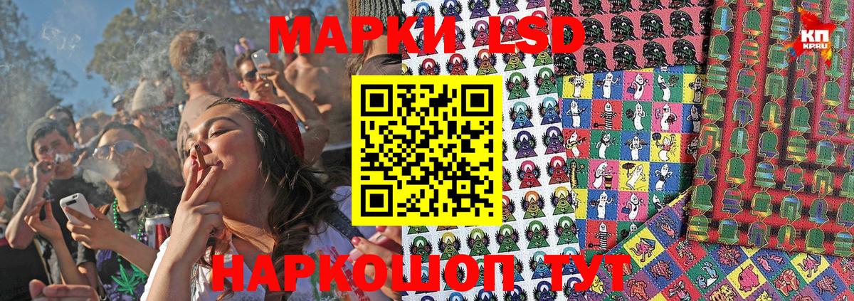 Наркотические марки  Вход с VPN  Химки  сколько стоит  Марки 25I-NBOMe 1500мкг 