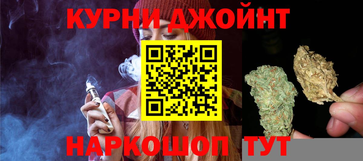 МАРИХУАНА Bruce Banner Химки